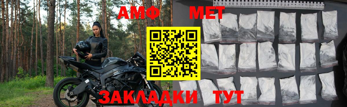 блэк спрут рабочий сайт  Вход с VPN  Искитим  Амфетамин VHQ 