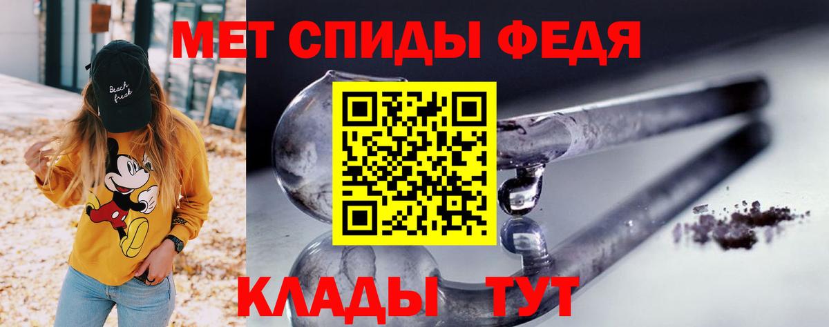 Amphetamine 98% Искитим