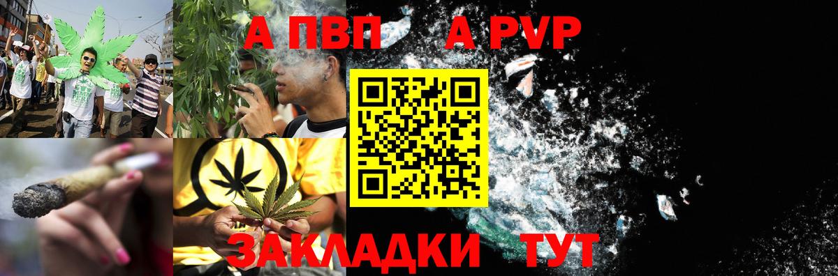 Alpha-PVP кристаллы Искитим