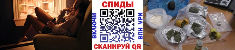 Бутират GHB где купить наркотик Искитим