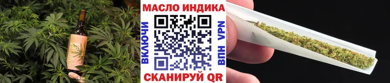 Cannafood конопля  хочу   Искитим 