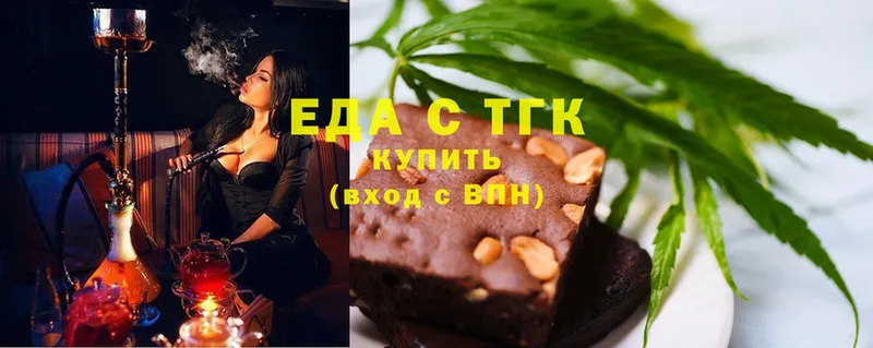 хочу   Искитим  mega рабочий сайт  Еда ТГК конопля 