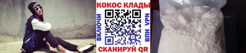 Cocaine 98%  купить  цена  Искитим 