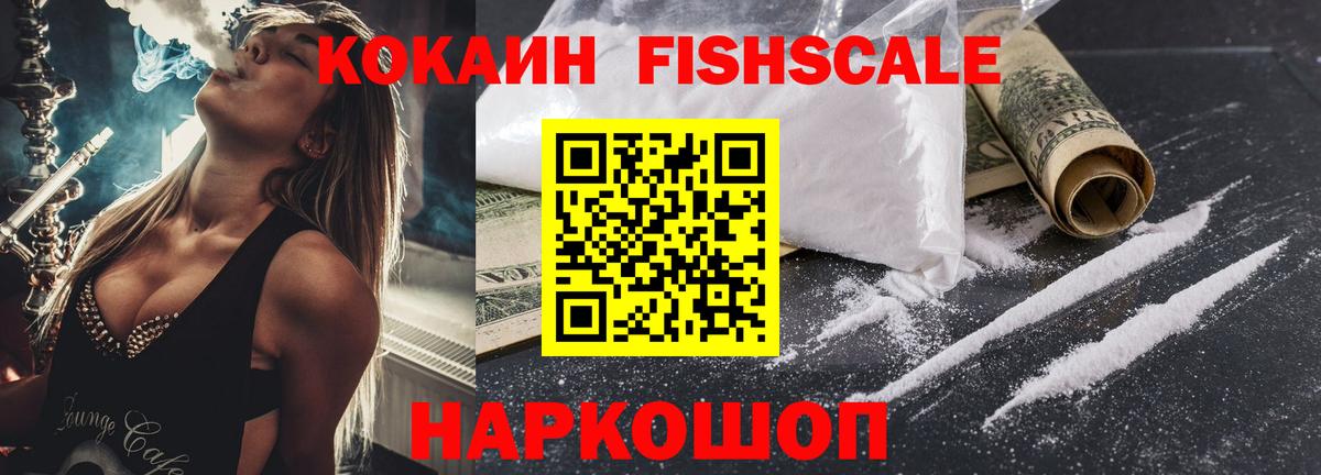 Искитим  КОКАИН Columbia  Вход с VPN  КОКАИН Перу 