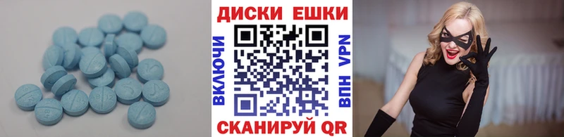 ЭКСТАЗИ VHQ  Искитим 