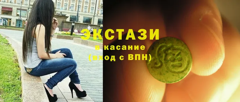 купить  сайты  нарко площадка Telegram  Ecstasy XTC  Искитим 