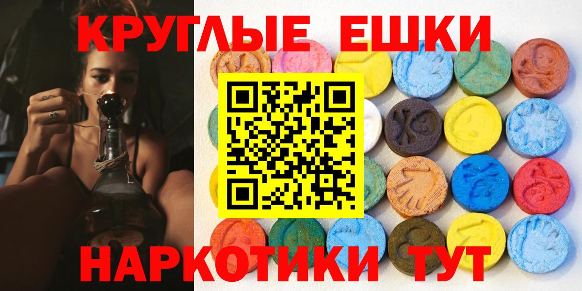 Ecstasy 250 мг  Вход с VPN  Искитим  ЭКСТАЗИ 300 mg 