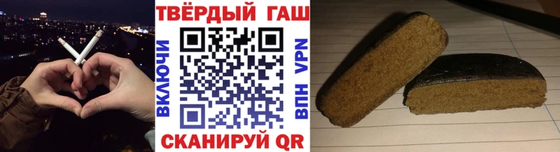 где купить наркоту  Искитим  ГАШ Cannabis 