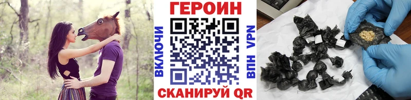 продажа наркотиков  Искитим  Героин гречка 