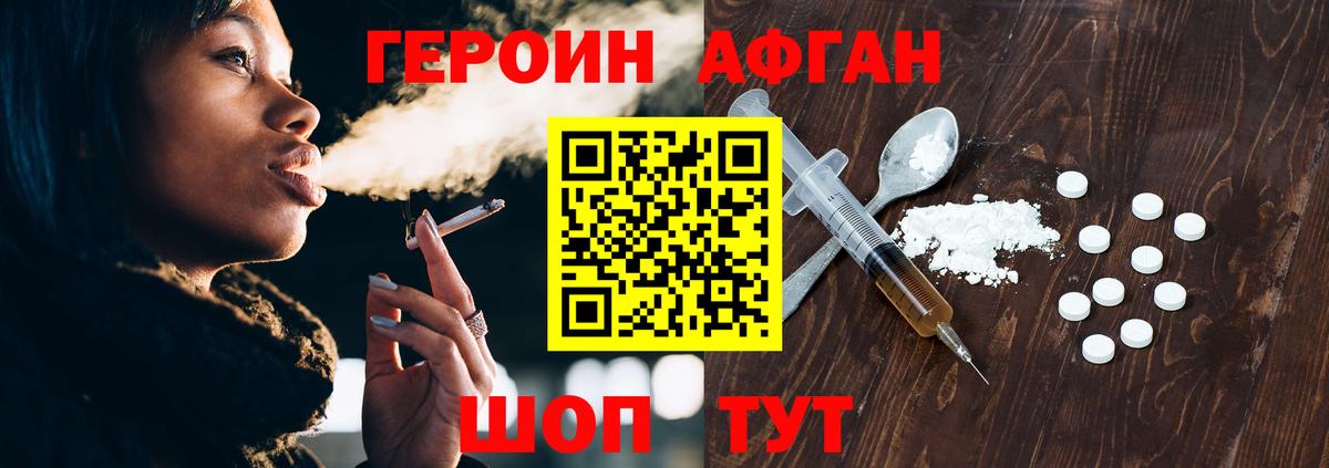 Искитим  Лсд 25  Вход с VPN  Мефедрон   Меф  Каннабис  COCAIN  ГАШ 