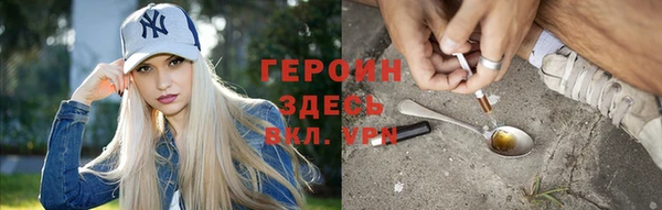 хмурый Магас
