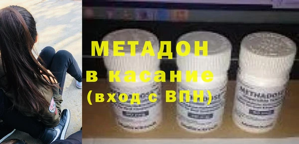 наркотики Липки