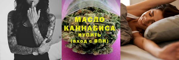 прущие грибы Магадан