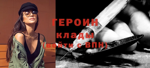 дурь Волгодонск