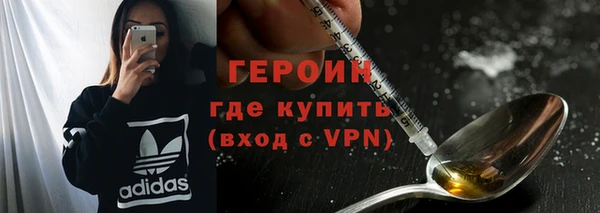 хмурый Магас