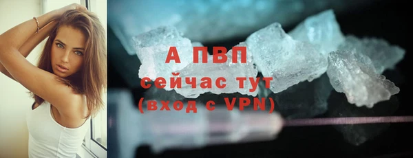 амф Новочеркасск