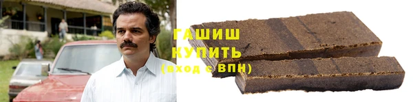 гашишное масло Медвежьегорск