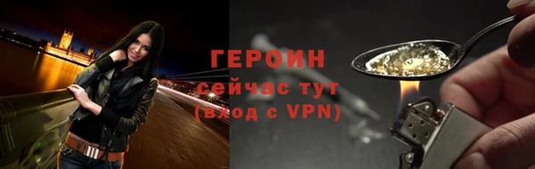кокаин премиум Лиски