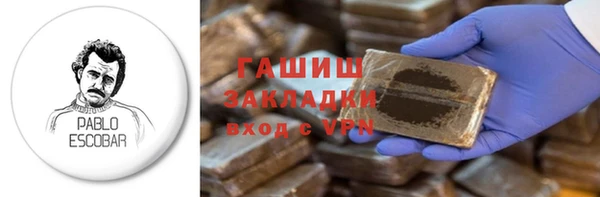 шишки Лихославль