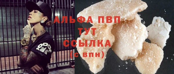 шишки Лихославль