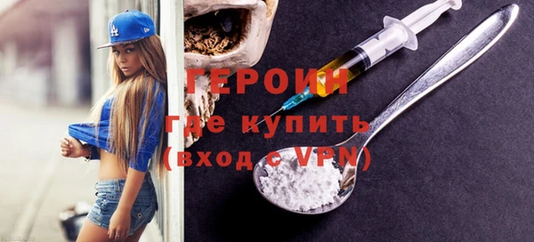 мет Медногорск