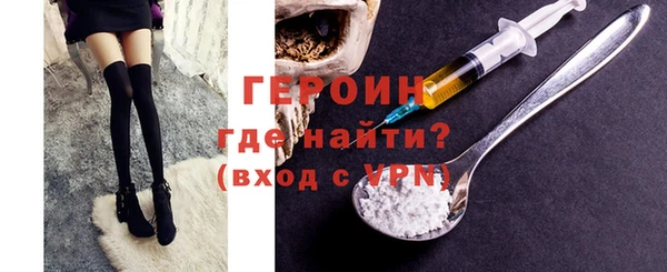 хмурый Магас