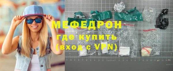 мет Медногорск