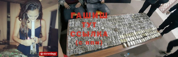 COCAINE Мегион