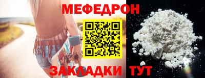 метадон Камышлов