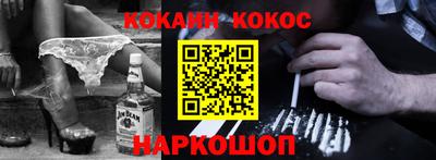 каннабис Кандалакша