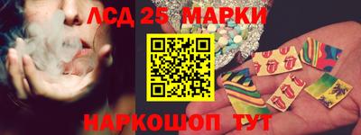 каннабис Кандалакша