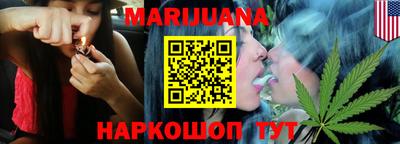 каннабис Кандалакша