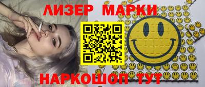 каннабис Кандалакша