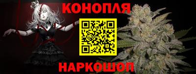 каннабис Кандалакша