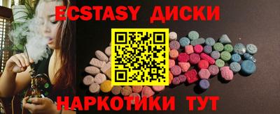 каннабис Кандалакша