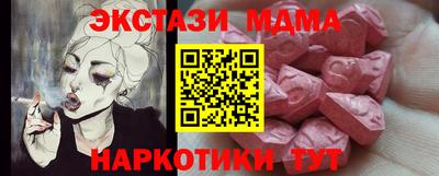 метадон Камышлов