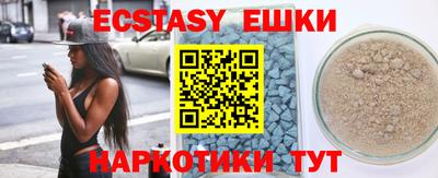 метадон Камышлов