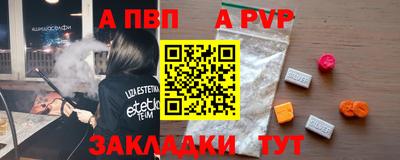 метадон Камышлов