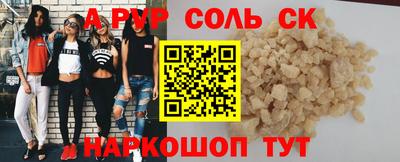 каннабис Кандалакша