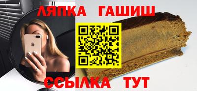 каннабис Кандалакша