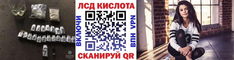 как найти закладки  Искитим  MEGA ONION  ЛСД экстази кислота 