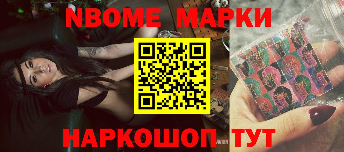 LSD-25 экстази  ЛСД экстази ecstasy  ЛСД экстази кислота  Вход с VPN  Искитим 