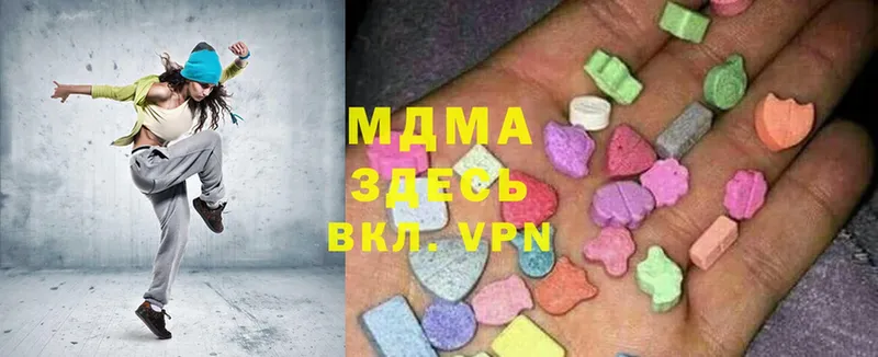 MDMA кристаллы  Искитим 