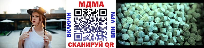 МДМА Molly  Искитим 