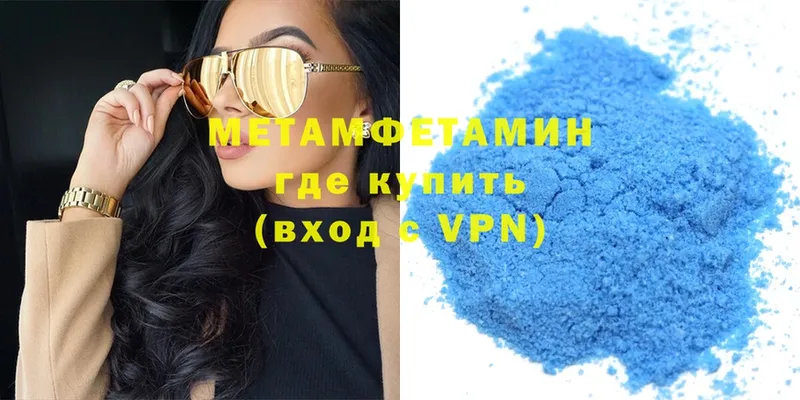 мориарти как зайти  Искитим  Метамфетамин винт 