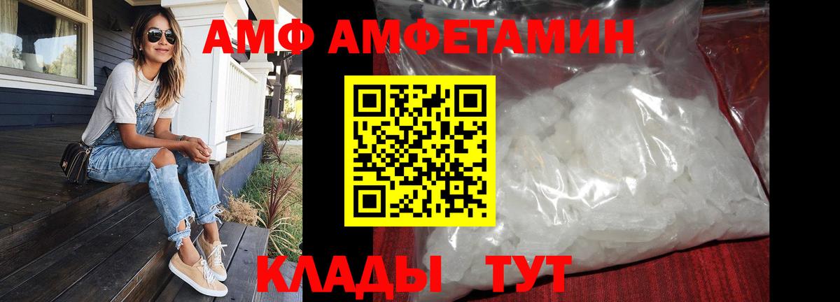 МЕФ Искитим