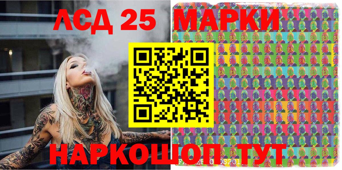 Искитим  Марки N-bome 1,8мг  Вход с VPN  Марки N-bome 1,8мг 
