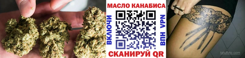 Дистиллят ТГК концентрат Искитим