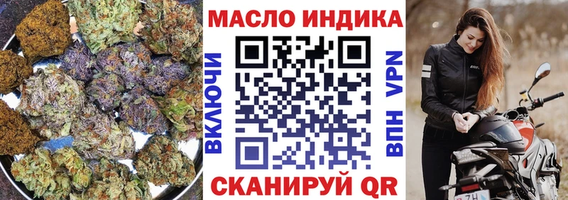ТГК гашишное масло  Искитим 