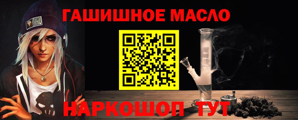Искитим  ТГК жижа  Вход с VPN  ТГК Wax 